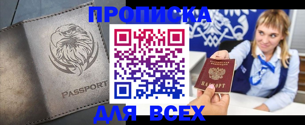 регистрация для школы в Удмуртии